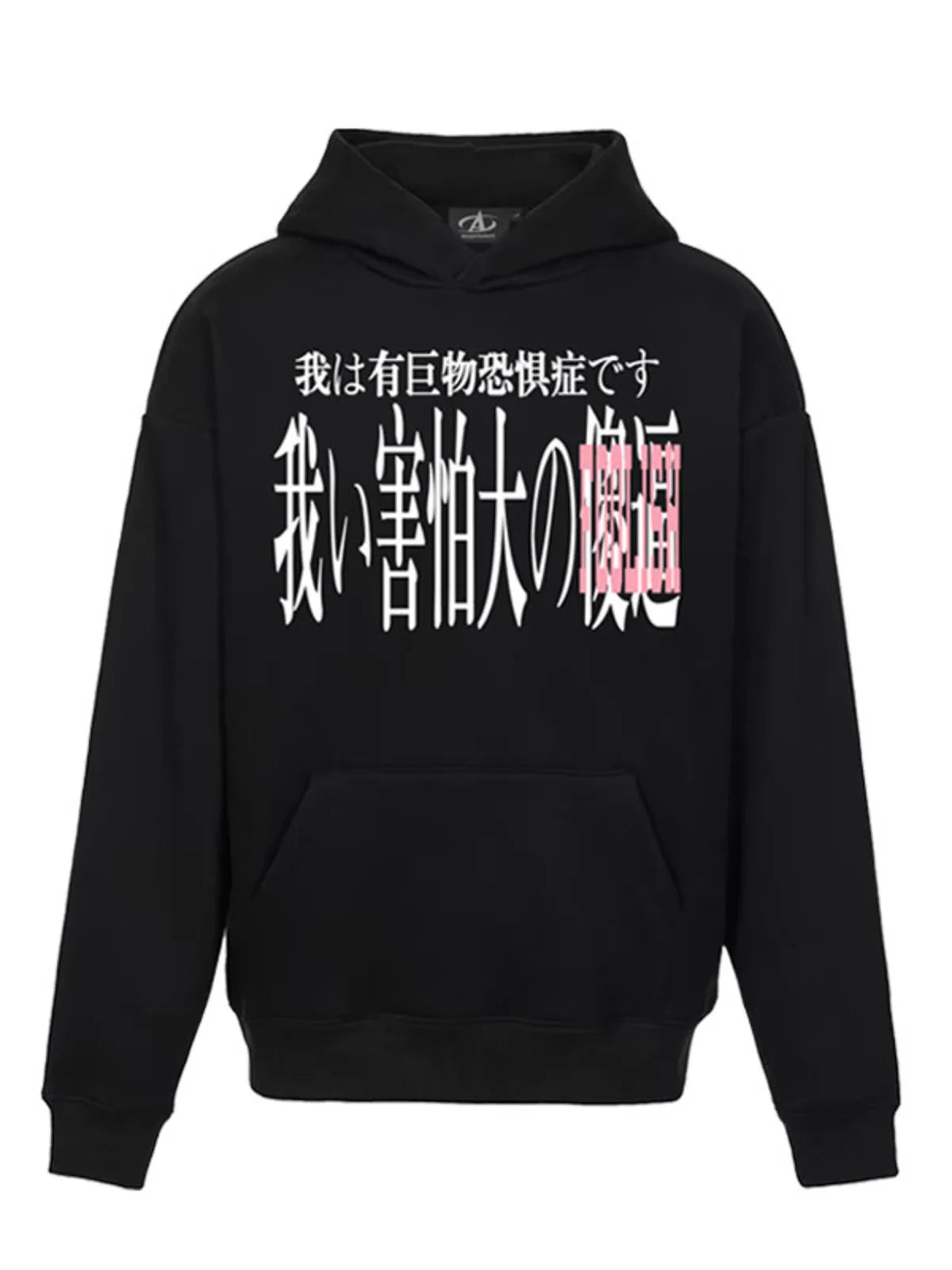 The Heavyweight Parody Graphic Hoodie