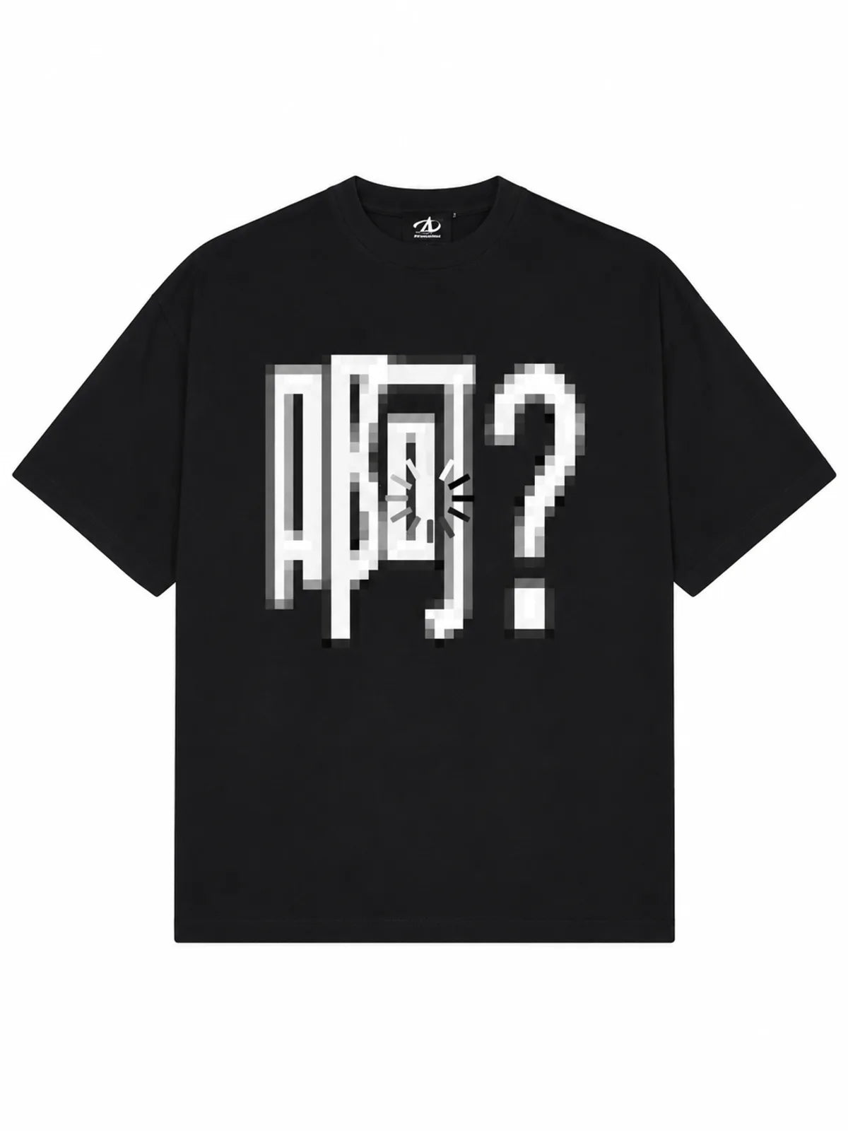 The Huh? Loose Graphic Tee