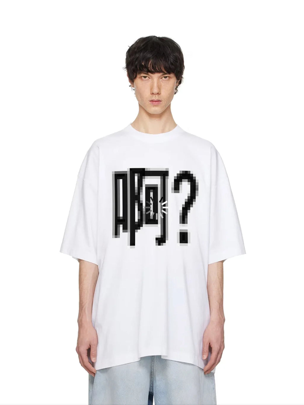 The Huh? Loose Graphic Tee