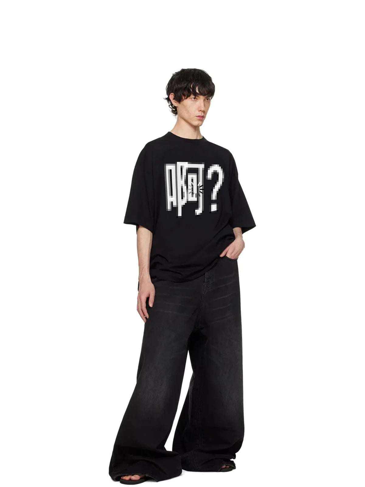 The Huh? Loose Graphic Tee