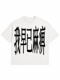 The Numbed Out Boxy Graphic Tee