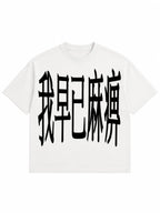 The Numbed Out Boxy Graphic Tee