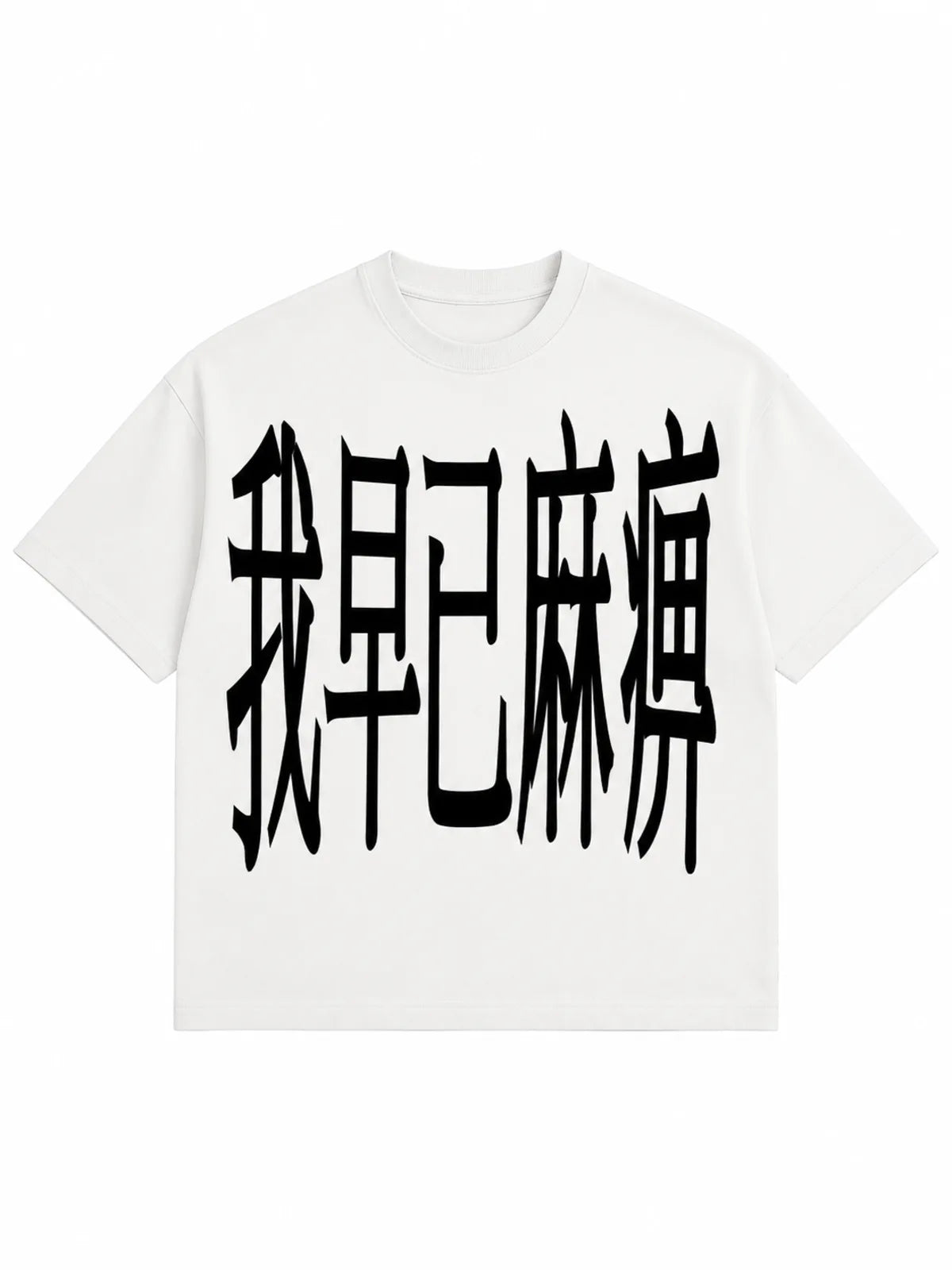 The Numbed Out Boxy Graphic Tee