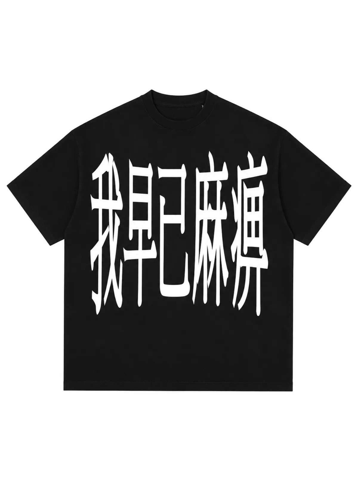 The Numbed Out Boxy Graphic Tee