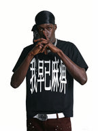 The Numbed Out Boxy Graphic Tee