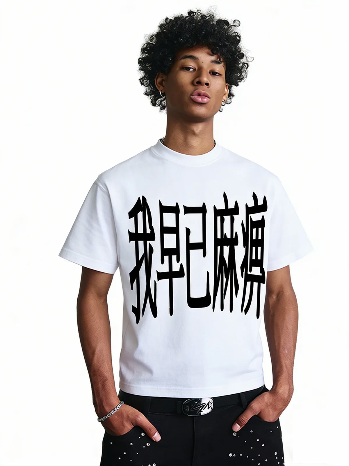 The Numbed Out Boxy Graphic Tee