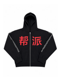 Black zip hoodie front with red graphic lettering on white background