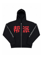 Black zip hoodie front with red graphic lettering on white background